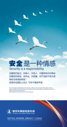 高空作业宣传图片ob欧宝官网(高空作业标志图片)