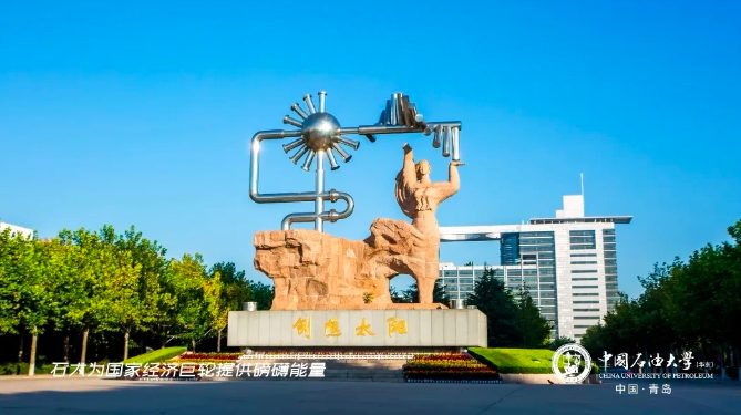 
ob欧宝官网刚刚中国石油大学（华东）启动综合性能源新校区建设