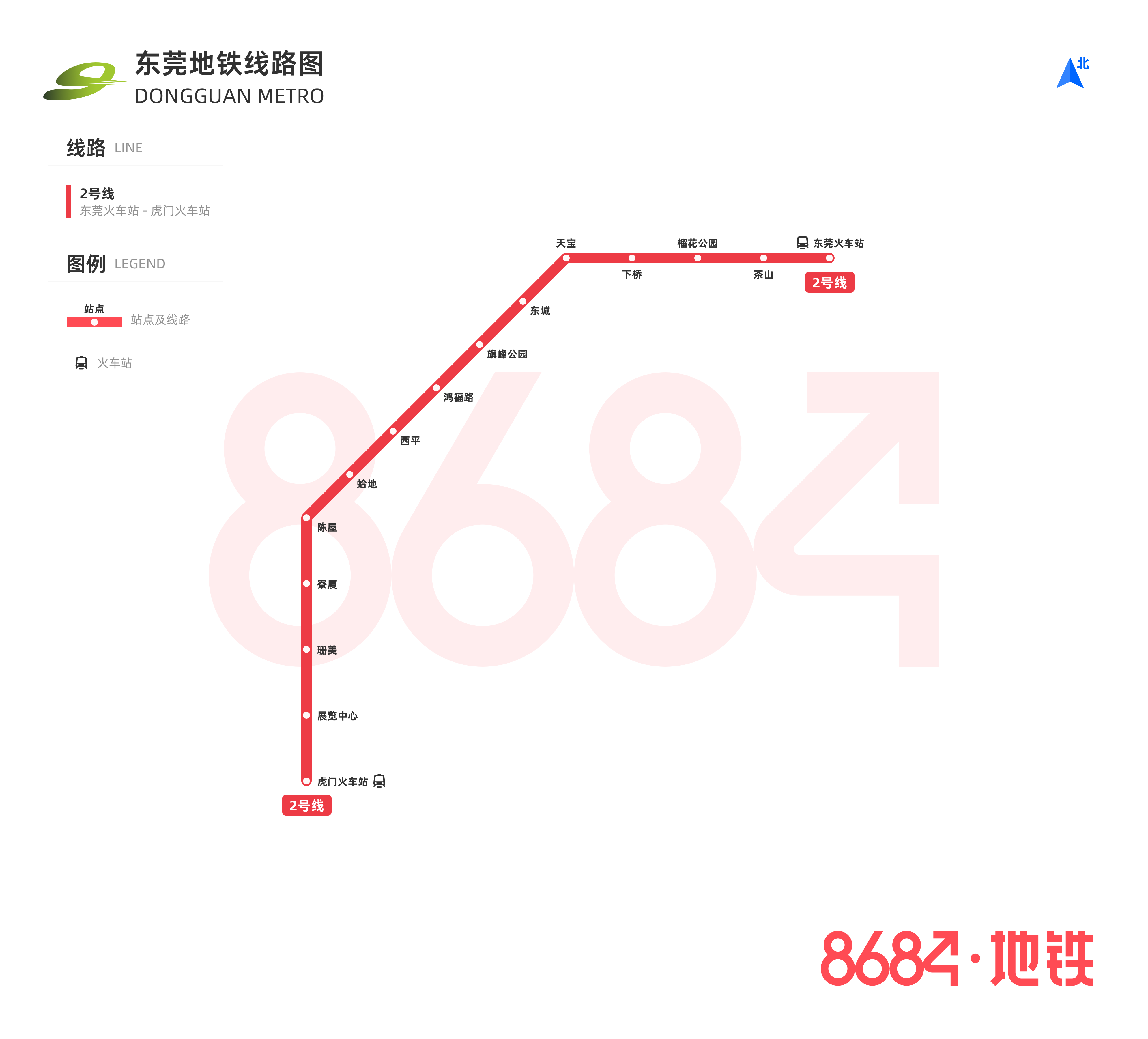 
东莞地铁1号线支ob欧宝官网线一期已完成可行性研究项目招标工作