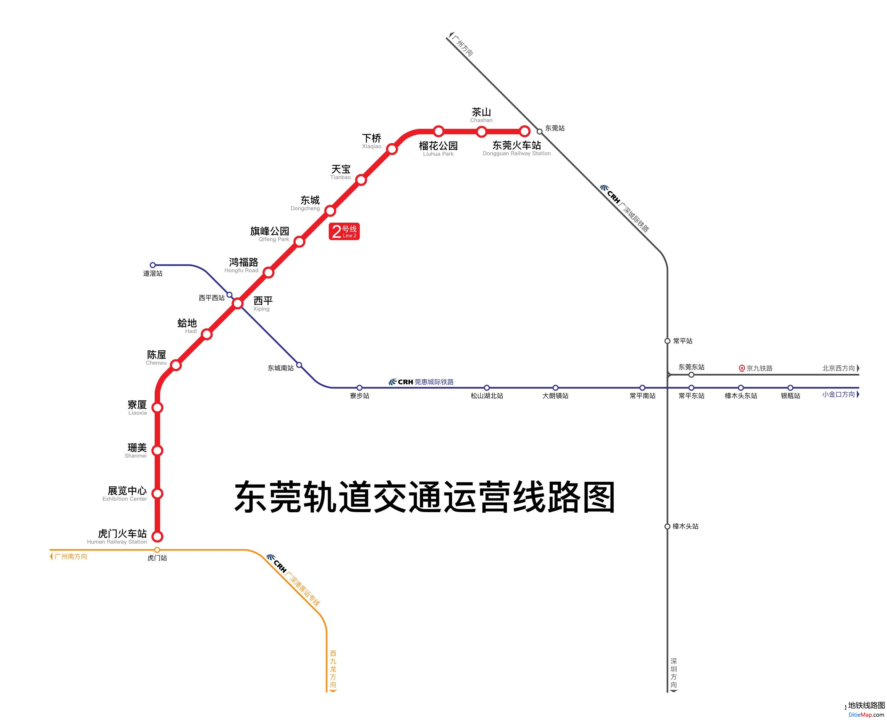 广州和东莞实现轨道ob欧宝官网联网无缝对接东莞R1线：预计2019年通车