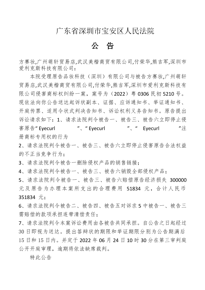 ob欧宝官网:企业湖北世悦荣华商贸有限公司如何快速赚钱(图)
