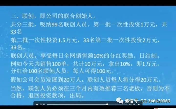 ob欧宝官网:企业湖北世悦荣华商贸有限公司如何快速赚钱(图)
